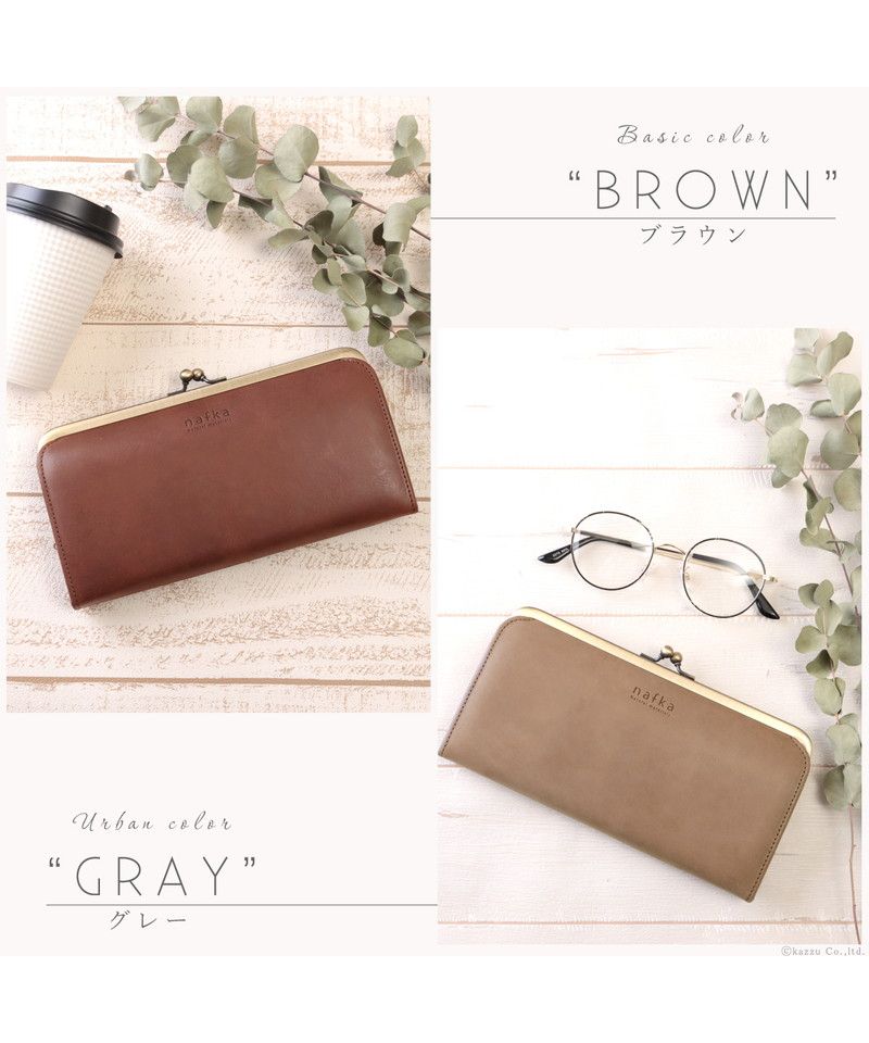 ナフカ nafka 財布 長財布 レディース がま口 本革 薄い ギャルソンウォレット 日本製 がま口財布 nafka ナフカ tuuli トゥーリ NFKー72001