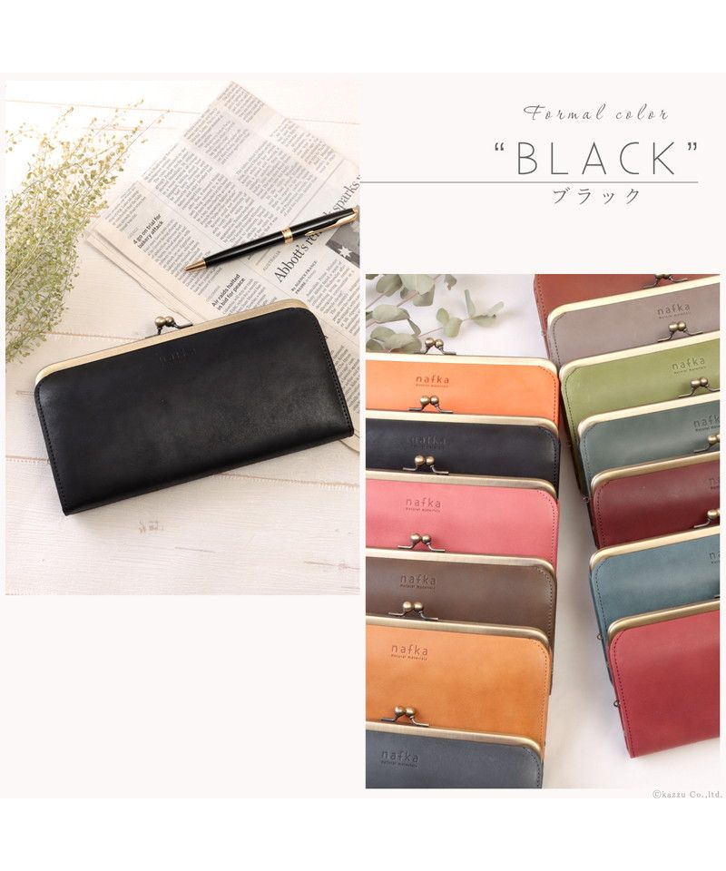 ナフカ nafka 財布 長財布 レディース がま口 本革 薄い ギャルソンウォレット 日本製 がま口財布 nafka ナフカ tuuli トゥーリ NFKー72001