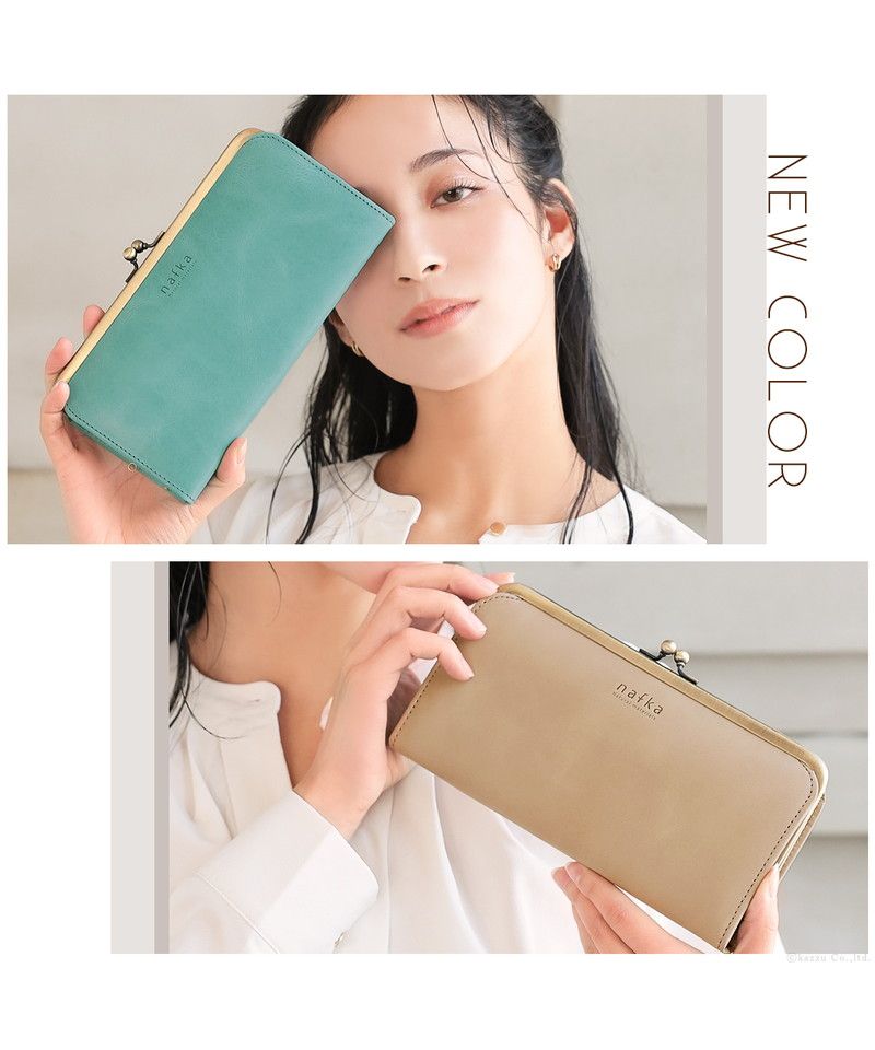 ナフカ nafka 財布 長財布 レディース がま口 本革 薄い ギャルソンウォレット 日本製 がま口財布 nafka ナフカ tuuli トゥーリ NFKー72001