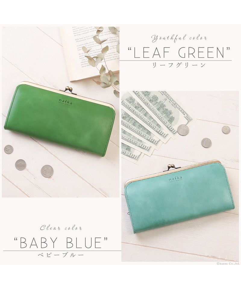 ナフカ nafka 財布 長財布 レディース がま口 本革 薄い ギャルソンウォレット 日本製 がま口財布 nafka ナフカ tuuli トゥーリ NFKー72001