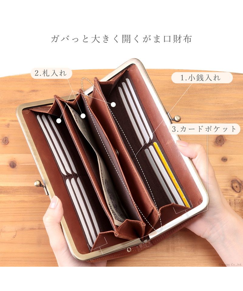 ナフカ nafka 財布 長財布 レディース がま口 本革 薄い ギャルソンウォレット 日本製 がま口財布 nafka ナフカ tuuli トゥーリ NFKー72001