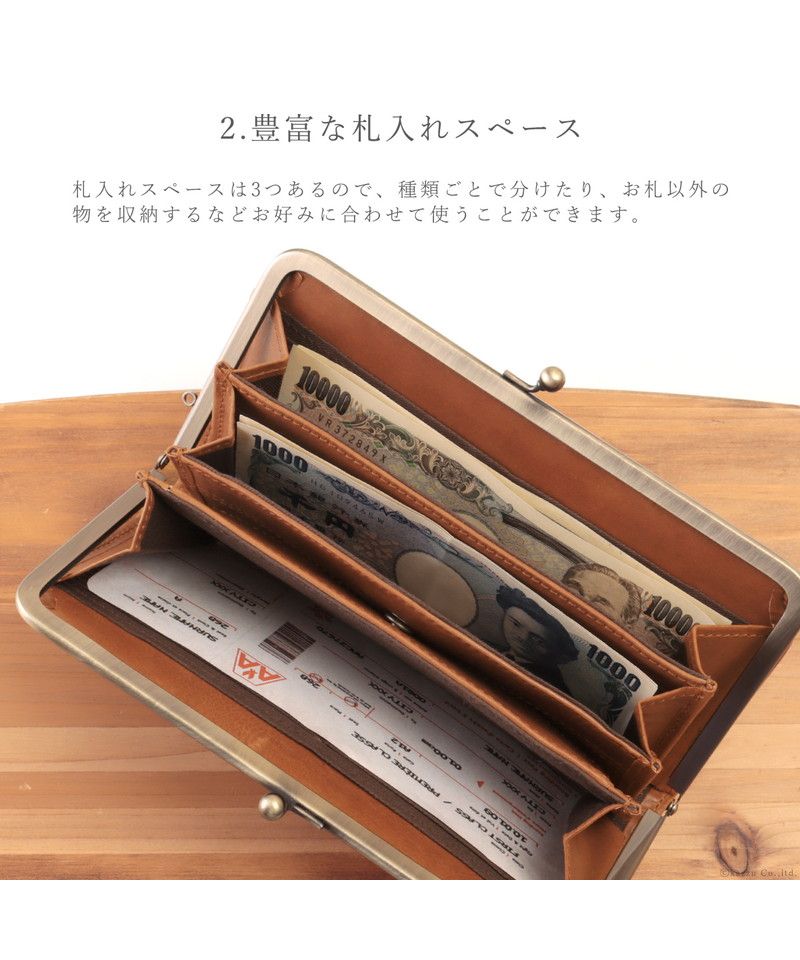ナフカ nafka 財布 長財布 レディース がま口 本革 薄い ギャルソンウォレット 日本製 がま口財布 nafka ナフカ tuuli トゥーリ NFKー72001