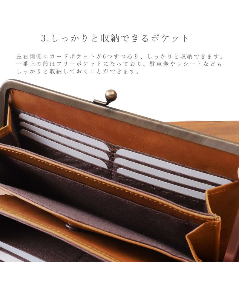ナフカ nafka 財布 長財布 レディース がま口 本革 薄い ギャルソンウォレット 日本製 がま口財布 nafka ナフカ tuuli トゥーリ NFKー72001