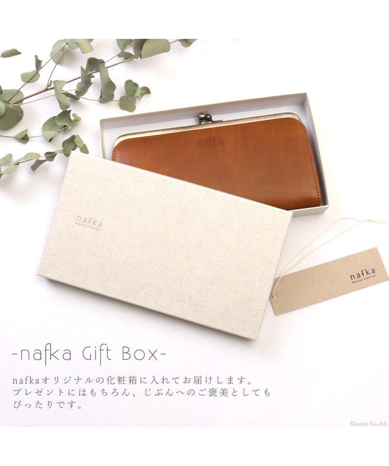 ナフカ nafka 財布 長財布 レディース がま口 本革 薄い ギャルソンウォレット 日本製 がま口財布 nafka ナフカ tuuli トゥーリ NFKー72001