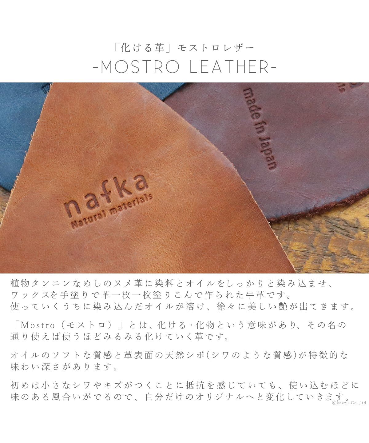 ナフカ nafka IDカードケース パスケース レディース 本革 モストロレザー 定期入れ  IDカードホルダー 日本製 おしゃれ ブランド nafka NFKー72203