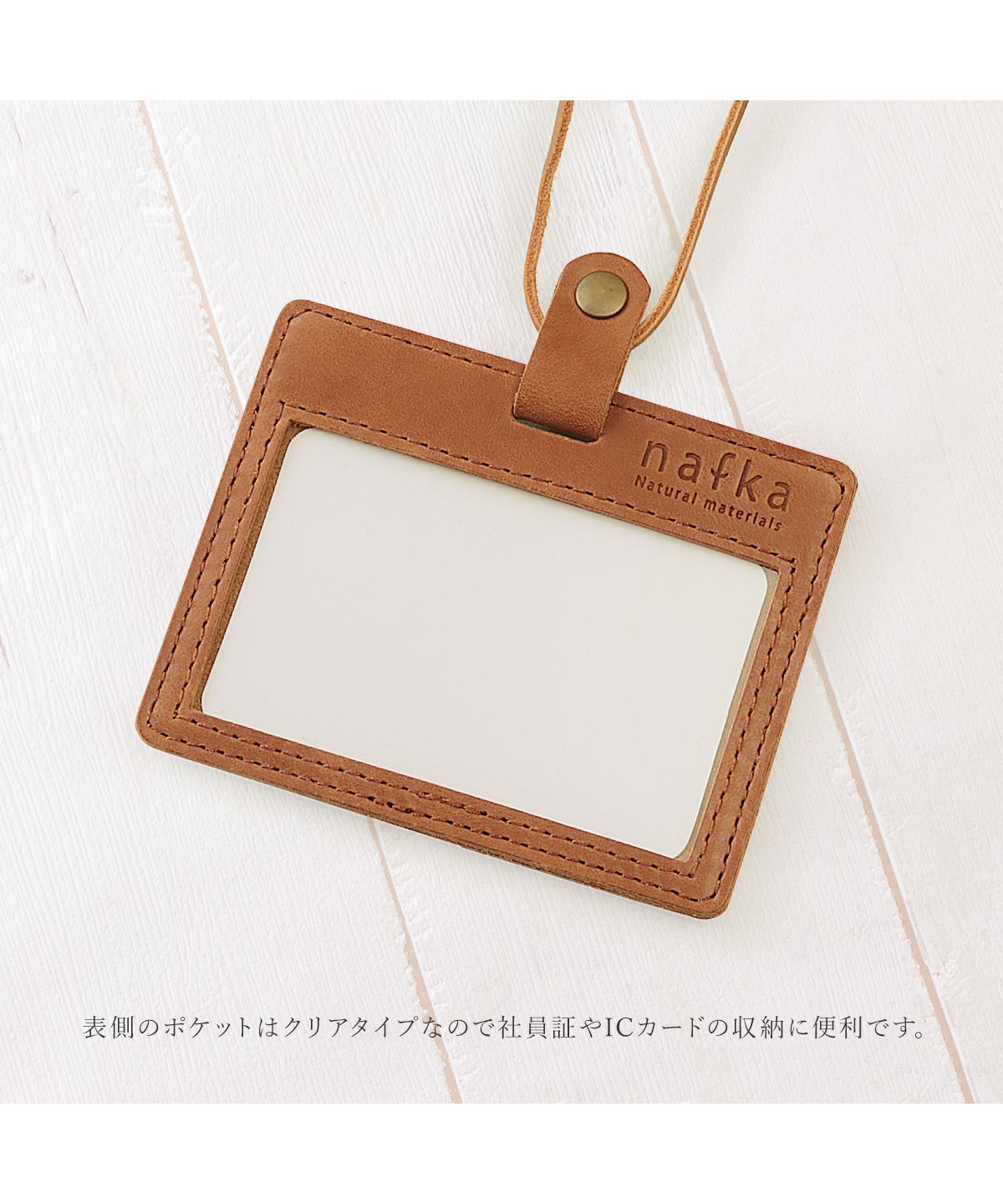 ナフカ nafka IDカードケース パスケース レディース 本革 モストロレザー 定期入れ  IDカードホルダー 日本製 おしゃれ ブランド nafka NFKー72203