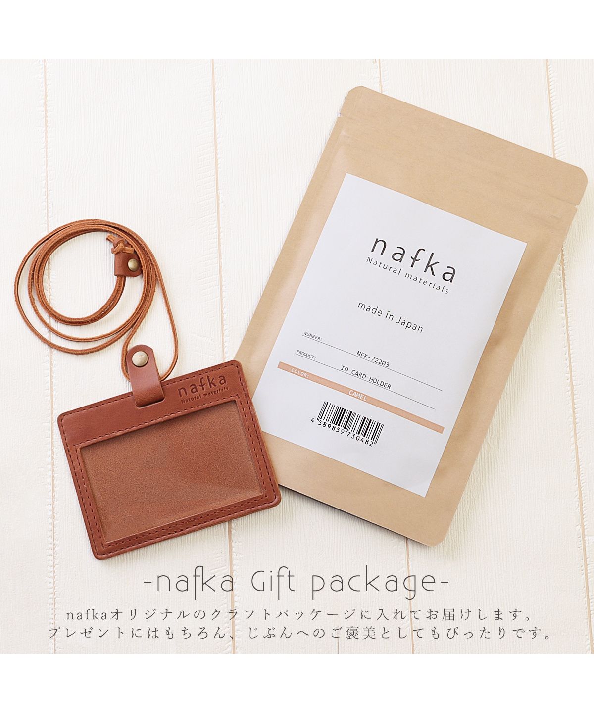 ナフカ nafka IDカードケース パスケース レディース 本革 モストロレザー 定期入れ  IDカードホルダー 日本製 おしゃれ ブランド nafka NFKー72203