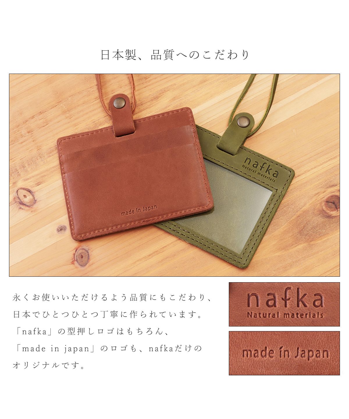 ナフカ nafka IDカードケース パスケース レディース 本革 モストロレザー 定期入れ  IDカードホルダー 日本製 おしゃれ ブランド nafka NFKー72203