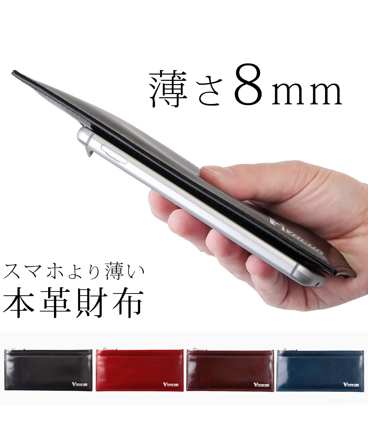 VACUA Slim Long Wallet Men's Genuine Leather Cowhide Glossy Card Case Foil Stamping VACUA VA-6210