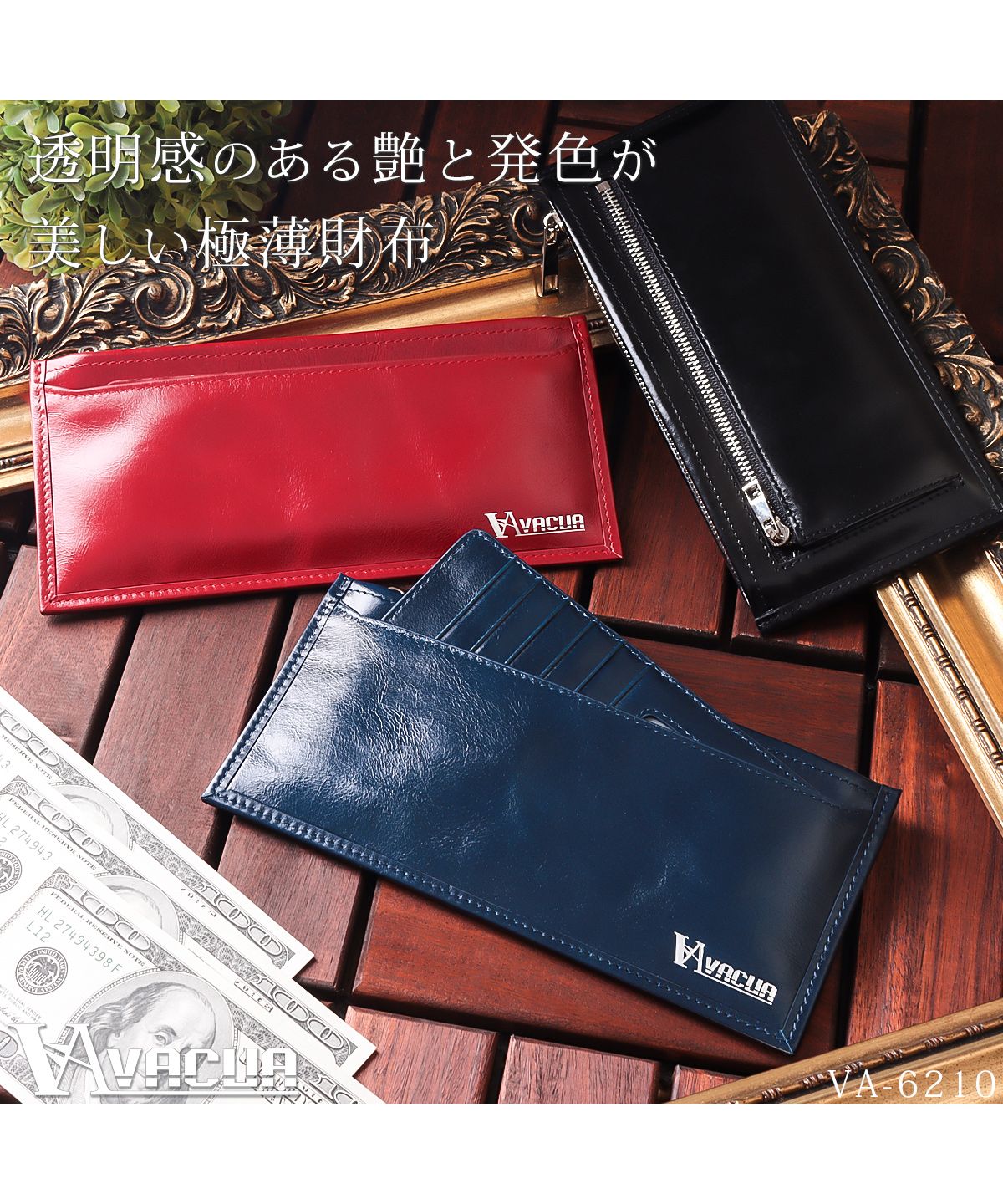 VACUA Slim Long Wallet Men's Genuine Leather Cowhide Glossy Card Case Foil Stamping VACUA VA-6210
