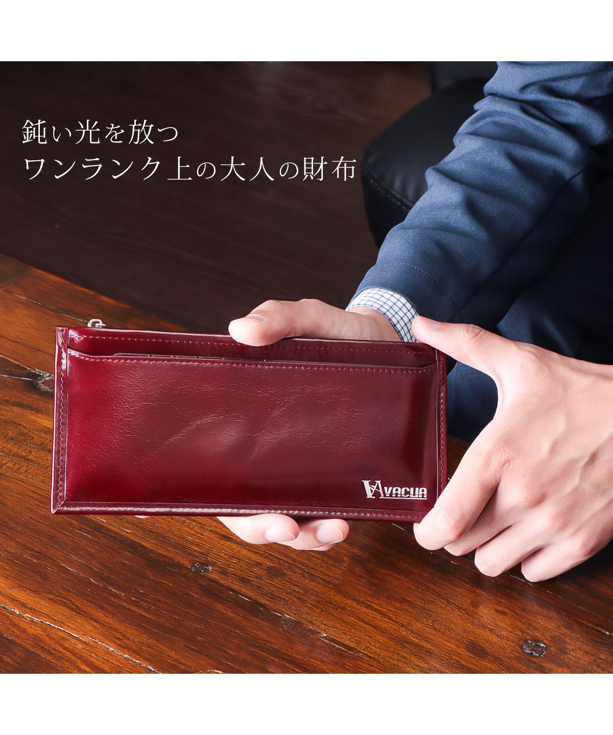 VACUA Slim Long Wallet Men's Genuine Leather Cowhide Glossy Card Case Foil Stamping VACUA VA-6210