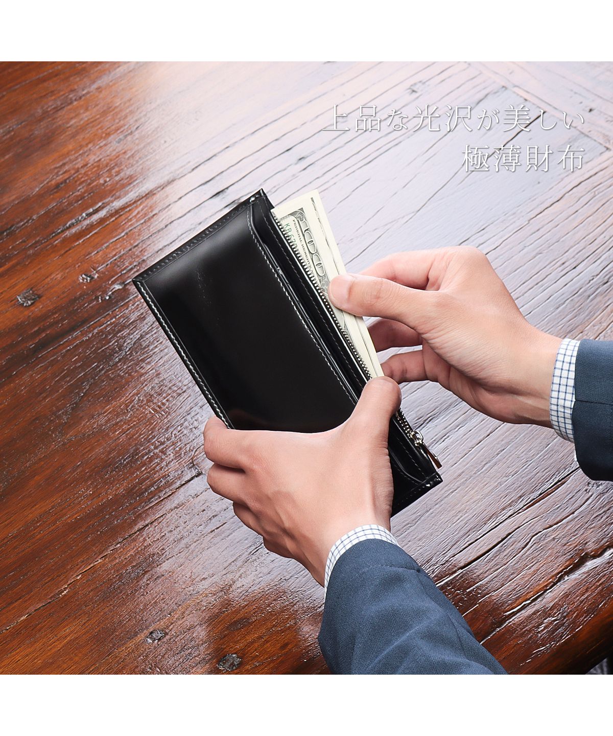 VACUA Slim Long Wallet Men's Genuine Leather Cowhide Glossy Card Case Foil Stamping VACUA VA-6210