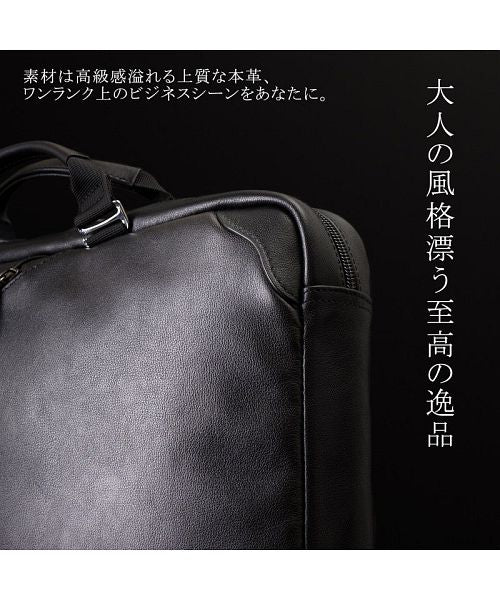 ザリオ ZARIO ZARIO ザリオ ビジネスリュック メンズ ビジネスバッグ バッグ 新社会人 リアルレザー 自立型 薄マチ 就活 本革 ブリーフケース 底鋲 A4 B4 2w (ダイヤモンドブラック) ブラック