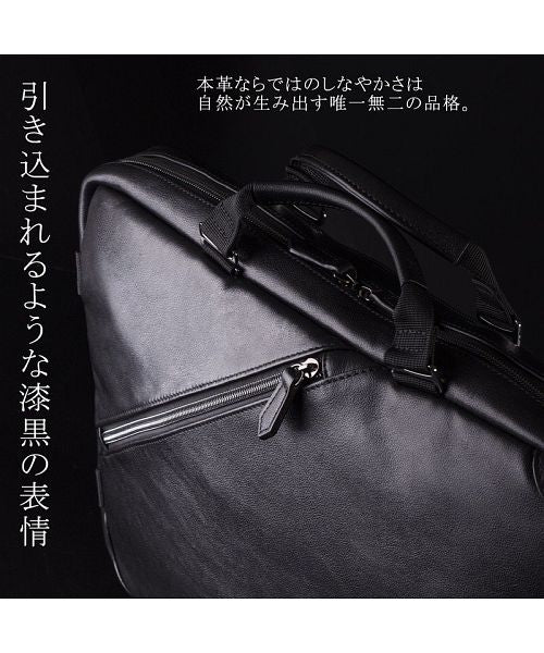 ザリオ ZARIO ZARIO ザリオ ビジネスリュック メンズ ビジネスバッグ バッグ 新社会人 リアルレザー 自立型 薄マチ 就活 本革 ブリーフケース 底鋲 A4 B4 2w (ダイヤモンドブラック) ブラック