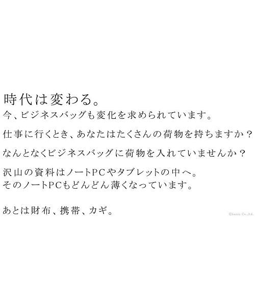ザリオ ZARIO ZARIO ザリオ ビジネスリュック メンズ ビジネスバッグ バッグ 新社会人 リアルレザー 自立型 薄マチ 就活 本革 ブリーフケース 底鋲 A4 B4 2w (ダイヤモンドブラック) ブラック