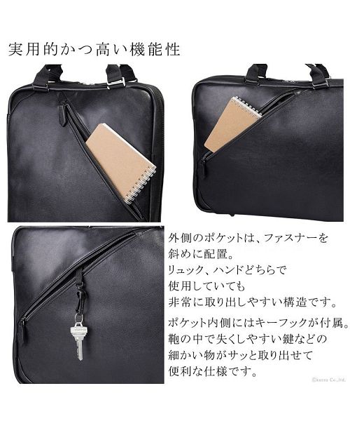 ザリオ ZARIO ZARIO ザリオ ビジネスリュック メンズ ビジネスバッグ バッグ 新社会人 リアルレザー 自立型 薄マチ 就活 本革 ブリーフケース 底鋲 A4 B4 2w (ダイヤモンドブラック) ブラック