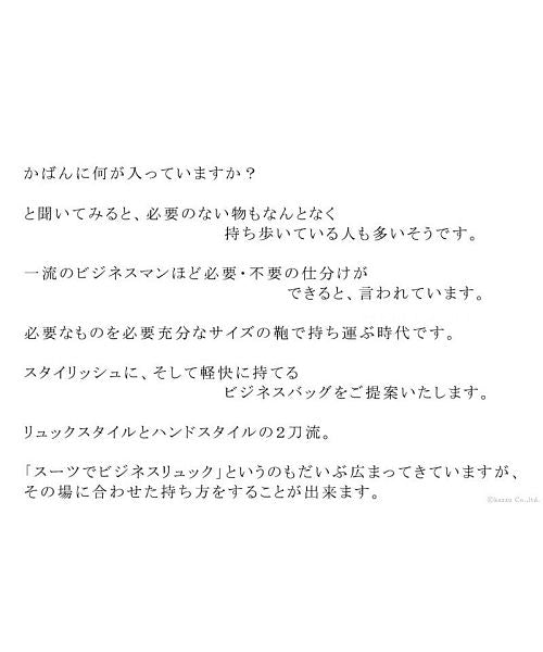 ザリオ ZARIO ZARIO ザリオ ビジネスリュック メンズ ビジネスバッグ バッグ 新社会人 リアルレザー 自立型 薄マチ 就活 本革 ブリーフケース 底鋲 A4 B4 2w (ダイヤモンドブラック) ブラック