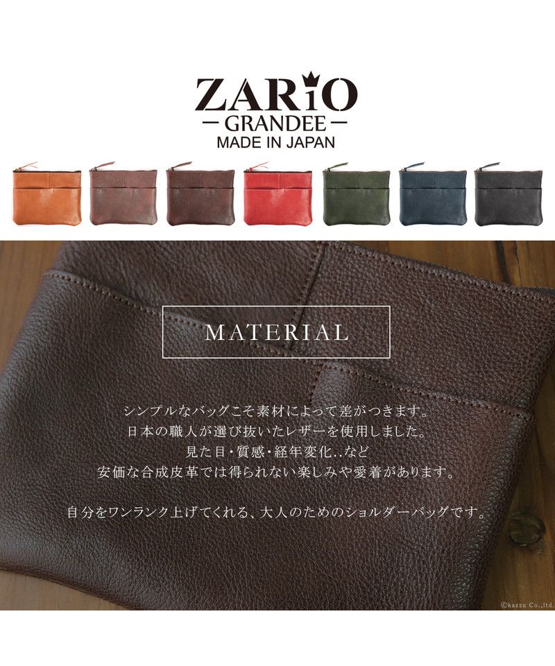 ZARIO-GRANDEE Shoulder Bag Sacoche Bag Genuine Leather Stylish Antique Style Crossbody Brand Men's Women's Lightweight Simple Casual Plain Shrink Leather