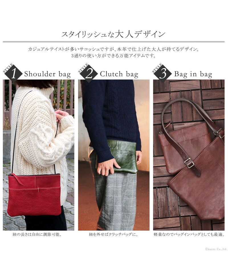 ZARIO-GRANDEE Shoulder Bag Sacoche Bag Genuine Leather Stylish Antique Style Crossbody Brand Men's Women's Lightweight Simple Casual Plain Shrink Leather