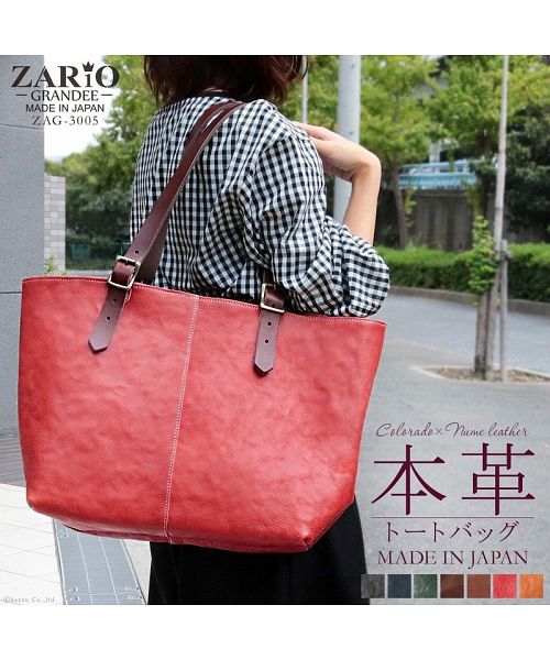ZARIO-GRANDEE Tote Bag for Women A4 Shoulder Carry Genuine Leather Cowhide Large Capacity ZARIO-GRANDEE