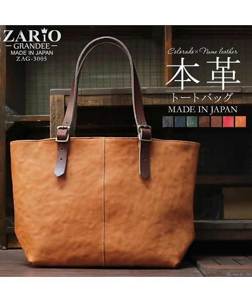ZARIO-GRANDEE Tote Bag for Women A4 Shoulder Carry Genuine Leather Cowhide Large Capacity ZARIO-GRANDEE