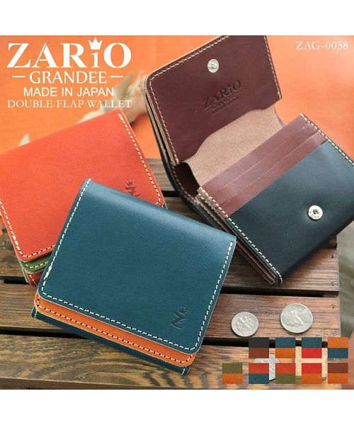 ザリオグランデ ZARIO-GRANDEE- 財布 メンズ 二つ折り 本革 牛革 栃木レザー 日本製 二つ折り財布 ダブルフラップ バイカラーデザイン  (ネイビー×キャメル) ネイビー×キャメル