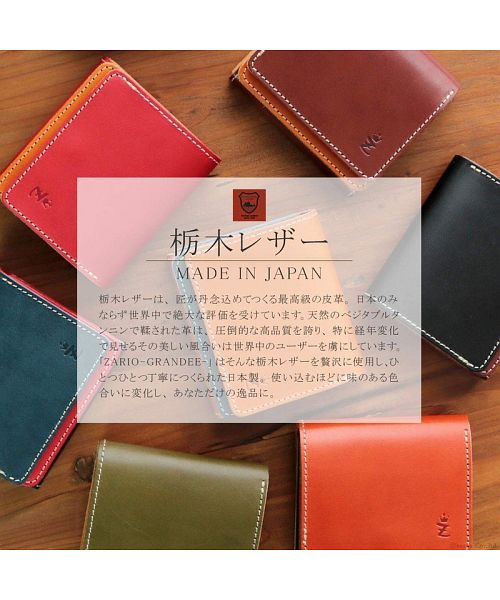 ザリオグランデ ZARIO-GRANDEE- 財布 メンズ 二つ折り 本革 牛革 栃木レザー 日本製 二つ折り財布 ダブルフラップ バイカラーデザイン  (ネイビー×キャメル) ネイビー×キャメル