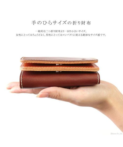 ザリオグランデ ZARIO-GRANDEE- 財布 メンズ 二つ折り 本革 牛革 栃木レザー 日本製 二つ折り財布 ダブルフラップ バイカラーデザイン  (ネイビー×キャメル) ネイビー×キャメル
