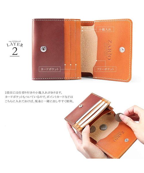 ザリオグランデ ZARIO-GRANDEE- 財布 メンズ 二つ折り 本革 牛革 栃木レザー 日本製 二つ折り財布 ダブルフラップ バイカラーデザイン  (ネイビー×キャメル) ネイビー×キャメル
