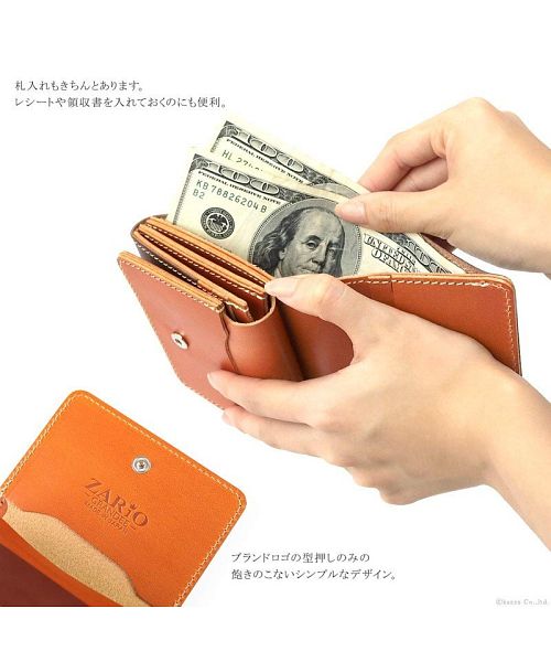 ザリオグランデ ZARIO-GRANDEE- 財布 メンズ 二つ折り 本革 牛革 栃木レザー 日本製 二つ折り財布 ダブルフラップ バイカラーデザイン  (ネイビー×キャメル) ネイビー×キャメル