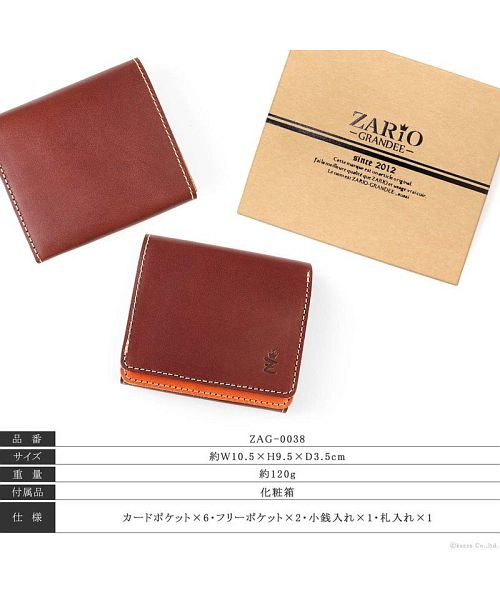 ザリオグランデ ZARIO-GRANDEE- 財布 メンズ 二つ折り 本革 牛革 栃木レザー 日本製 二つ折り財布 ダブルフラップ バイカラーデザイン  (ネイビー×キャメル) ネイビー×キャメル