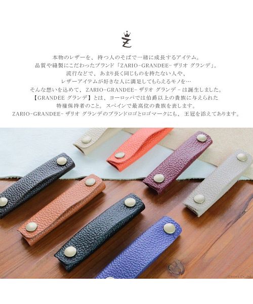 ザリオグランデ ZARIO-GRANDEE- ハンドルカバー 本革 バッグ用 レザー 日本製 シンプル 革ハンドル 持ち手 カバー 2枚組 ZARIOーGRANDEEー
