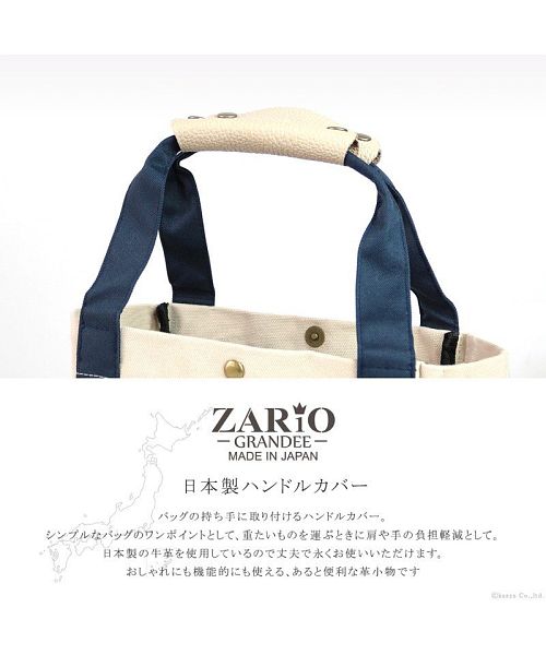 ザリオグランデ ZARIO-GRANDEE- ハンドルカバー 本革 バッグ用 レザー 日本製 シンプル 革ハンドル 持ち手 カバー 2枚組 ZARIOーGRANDEEー