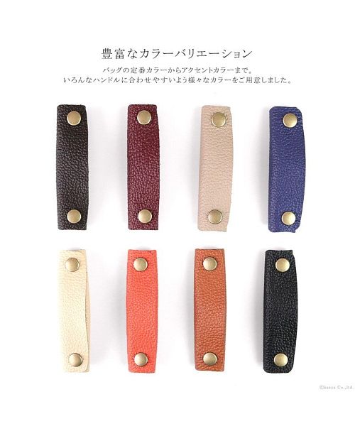 ザリオグランデ ZARIO-GRANDEE- ハンドルカバー 本革 バッグ用 レザー 日本製 シンプル 革ハンドル 持ち手 カバー 2枚組 ZARIOーGRANDEEー