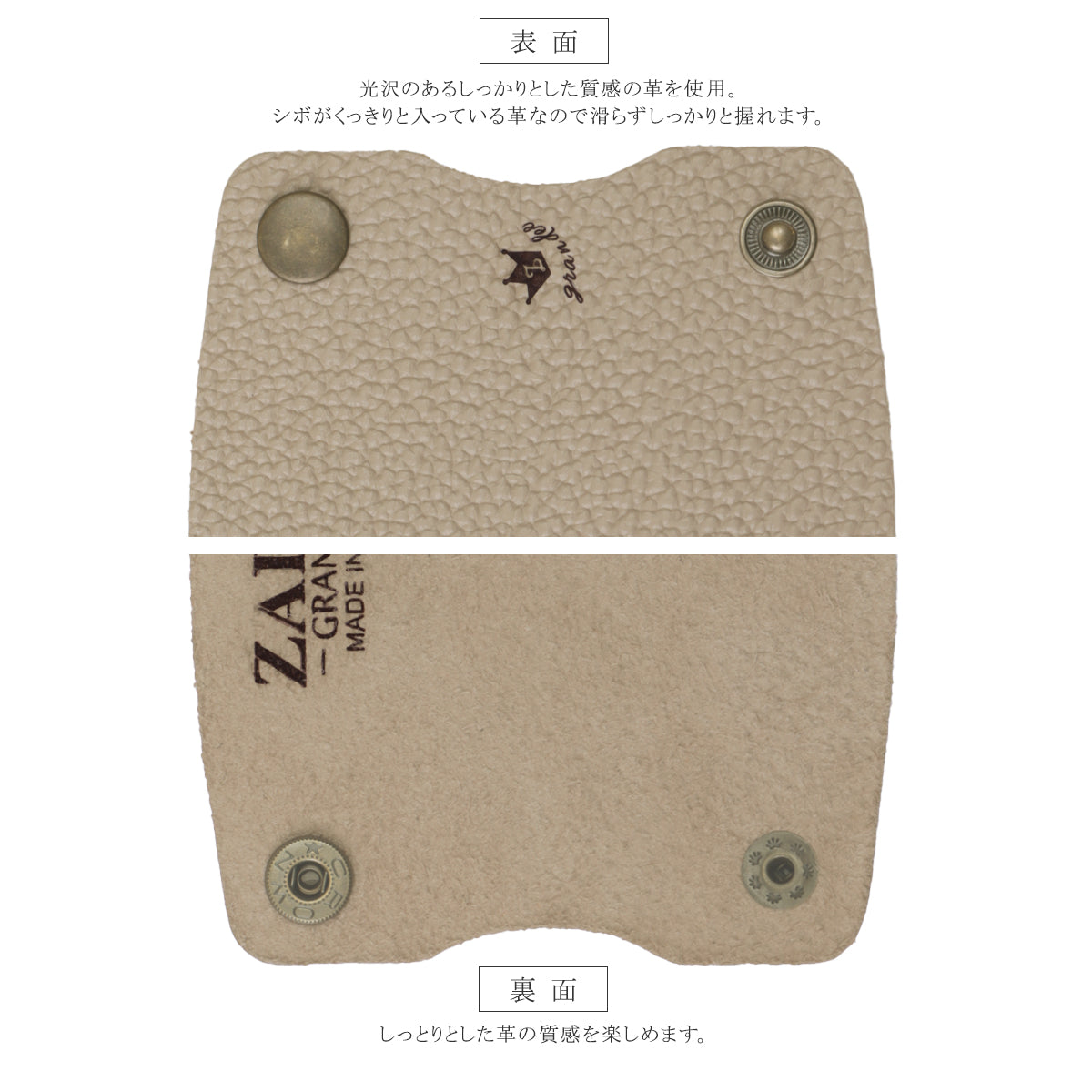 ザリオグランデ ZARIO-GRANDEE- ハンドルカバー 本革 バッグ用 レザー 日本製 シンプル 革ハンドル 持ち手 カバー 2枚組 ZARIOーGRANDEEー