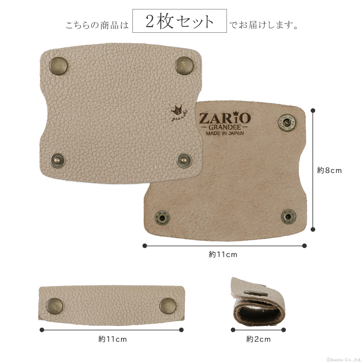 ザリオグランデ ZARIO-GRANDEE- ハンドルカバー 本革 バッグ用 レザー 日本製 シンプル 革ハンドル 持ち手 カバー 2枚組 ZARIOーGRANDEEー