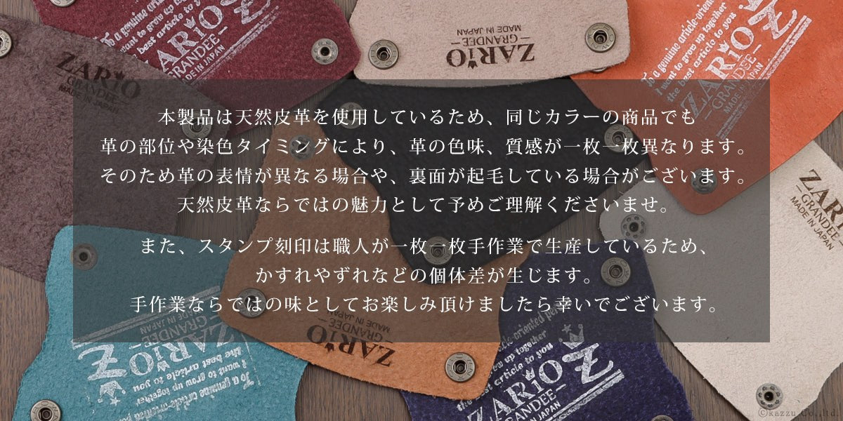 ザリオグランデ ZARIO-GRANDEE- ハンドルカバー 本革 バッグ用 レザー 日本製 シンプル 革ハンドル 持ち手 カバー 2枚組 ZARIOーGRANDEEー