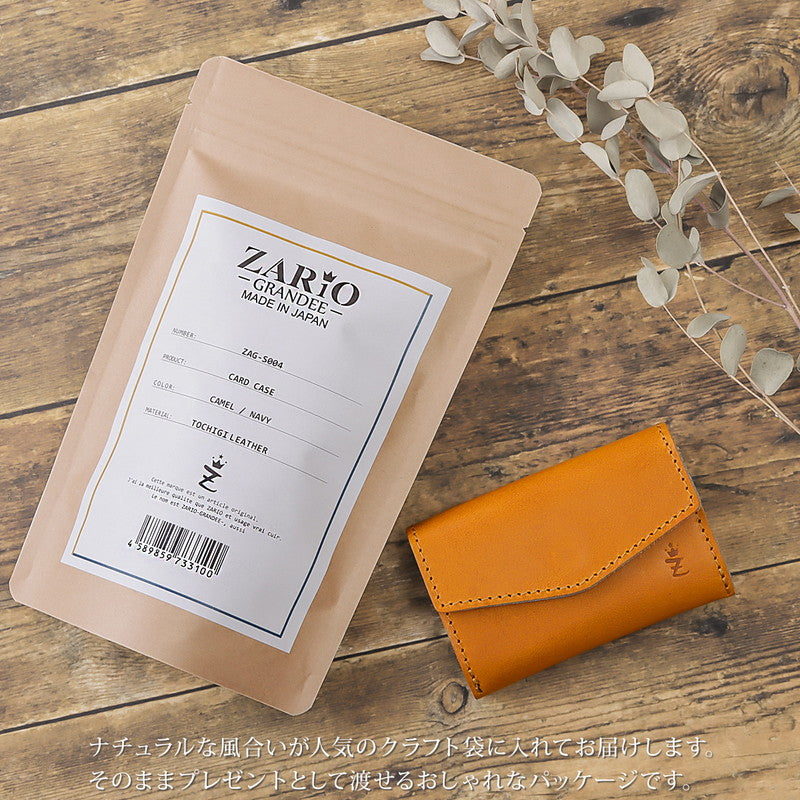 ZARIO-GRANDEE Card Case Business Card Holder Card Holder Mini Wallet Cashless Genuine Leather Cowhide Tochigi Leather Made in Japan Brand ZARIO-GRANDEE ZARIO-GRANDEE