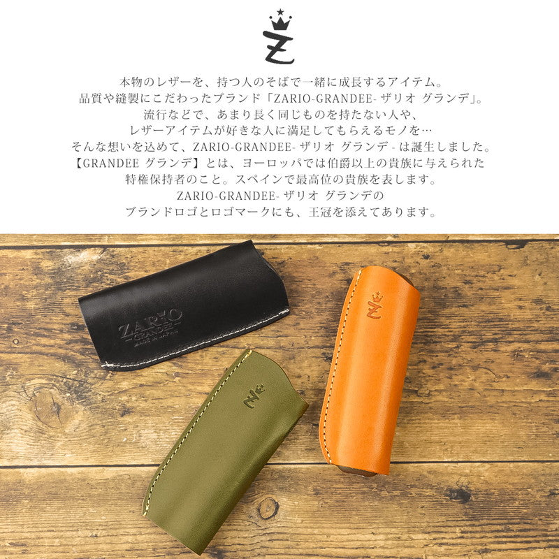 ザリオグランデ ZARIO-GRANDEE- プルームオーラケース プルームオーラカバー Ploom AURA対応 Ploom AURA専用 電子タバコ 本革 栃木レザー ジーンズ 日本製 ZARIO-GRANDEE- ZAG-0048 (グリーン) グリーン