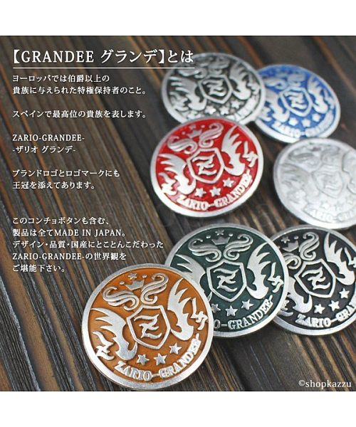 ザリオグランデ ZARIO-GRANDEE- コンチョ オリジナル フラッグ 財布 バイカーズ 日本製 (ブルー) ブルー