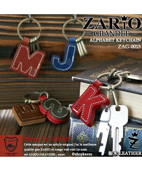 ZARIO-GRANDEE Key Holder Key Ring Initial Genuine Leather Tochigi Leather Made in Japan ZARIO-GRANDEE