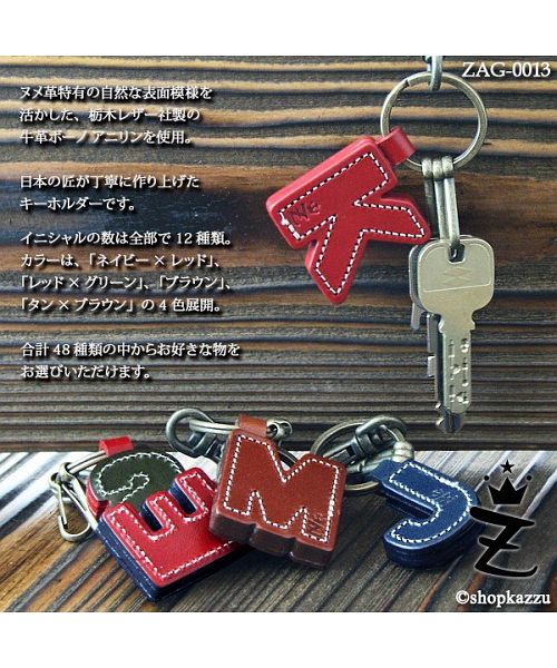 ZARIO-GRANDEE Key Holder Key Ring Initial Genuine Leather Tochigi Leather Made in Japan ZARIO-GRANDEE