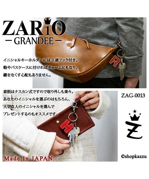 ZARIO-GRANDEE Key Holder Key Ring Initial Genuine Leather Tochigi Leather Made in Japan ZARIO-GRANDEE