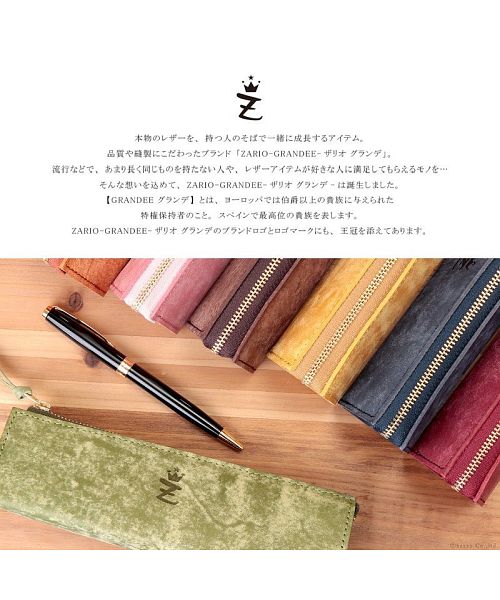 ザリオグランデ ZARIO-GRANDEE- ペンケース 本革 レザー 筆箱 シンプル 人気 ブランド 牛革 日本製 大人 おしゃれ 革小物 ZARIOーGRANDEEー ザリオグランデ ZAGー3904 (ディープグリーン) ディープグリーン