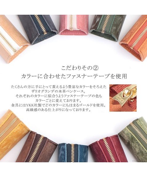 ザリオグランデ ZARIO-GRANDEE- ペンケース 本革 レザー 筆箱 シンプル 人気 ブランド 牛革 日本製 大人 おしゃれ 革小物 ZARIOーGRANDEEー ザリオグランデ ZAGー3904 (ディープグリーン) ディープグリーン