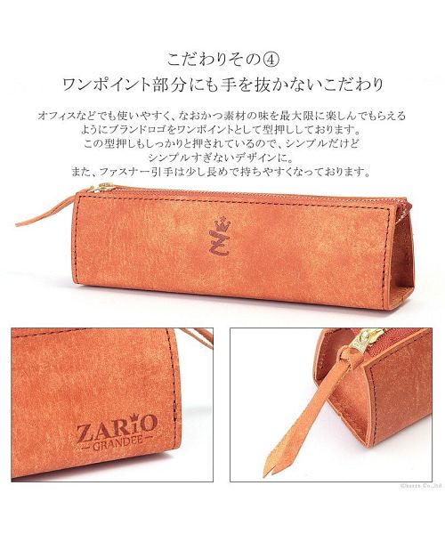 ザリオグランデ ZARIO-GRANDEE- ペンケース 本革 レザー 筆箱 シンプル 人気 ブランド 牛革 日本製 大人 おしゃれ 革小物 ZARIOーGRANDEEー ザリオグランデ ZAGー3904 (ディープグリーン) ディープグリーン