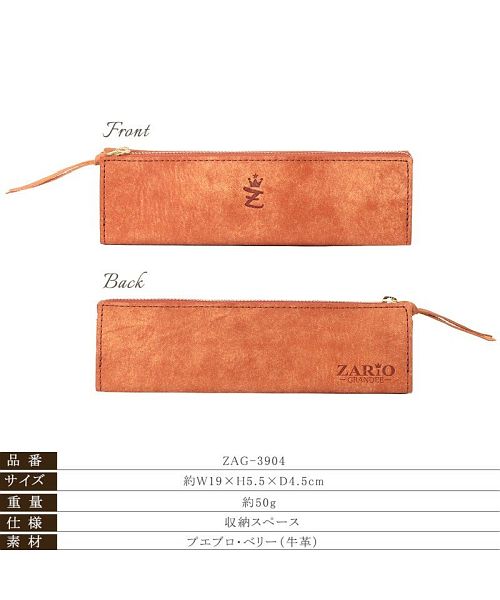 ザリオグランデ ZARIO-GRANDEE- ペンケース 本革 レザー 筆箱 シンプル 人気 ブランド 牛革 日本製 大人 おしゃれ 革小物 ZARIOーGRANDEEー ザリオグランデ ZAGー3904 (ディープグリーン) ディープグリーン