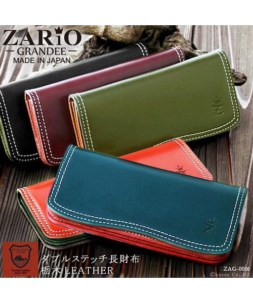ザリオグランデ ZARIO-GRANDEE- 長財布 メンズ レディース ユニセックス ZARIOーGRANDEEー ザリオグランデ 日本製 人気 本革レザーロングウォレット ZAGー0016 (ワインレッド×オレンジ) ワインレッド×オレンジ
