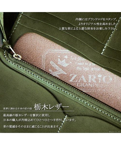 ザリオグランデ ZARIO-GRANDEE- 長財布 メンズ レディース ユニセックス ZARIOーGRANDEEー ザリオグランデ 日本製 人気 本革レザーロングウォレット ZAGー0016 (ワインレッド×オレンジ) ワインレッド×オレンジ