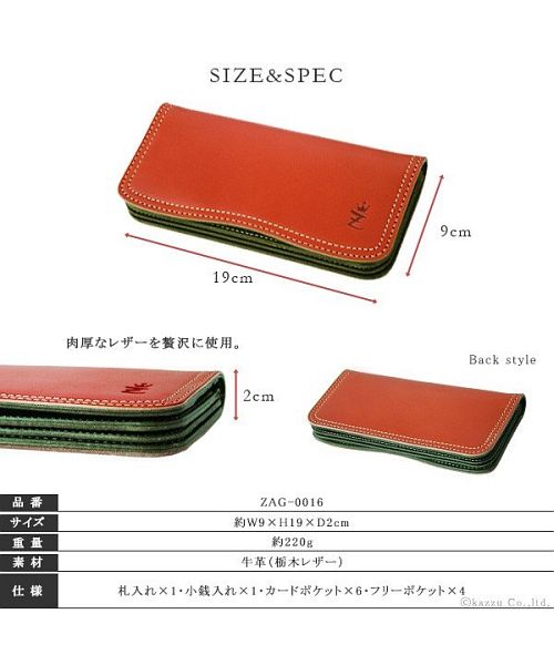 ザリオグランデ ZARIO-GRANDEE- 長財布 メンズ レディース ユニセックス ZARIOーGRANDEEー ザリオグランデ 日本製 人気 本革レザーロングウォレット ZAGー0016 (ワインレッド×オレンジ) ワインレッド×オレンジ